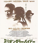 PosterJapan-001.jpg